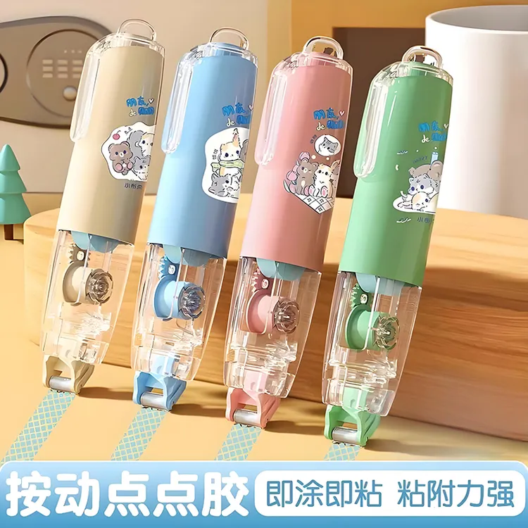 按动点点胶笔型手帐胶带学生用可替换芯高粘度双面胶儿童手工可爱