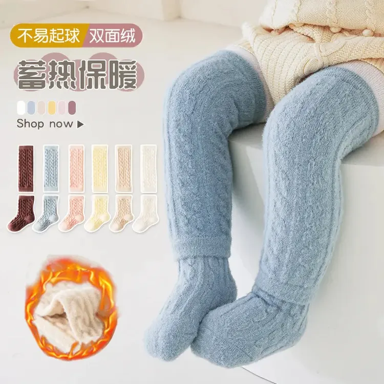 婴儿长筒袜小月龄秋冬季加厚保暖毛绒护腿袜儿童不勒腿防下滑腿套