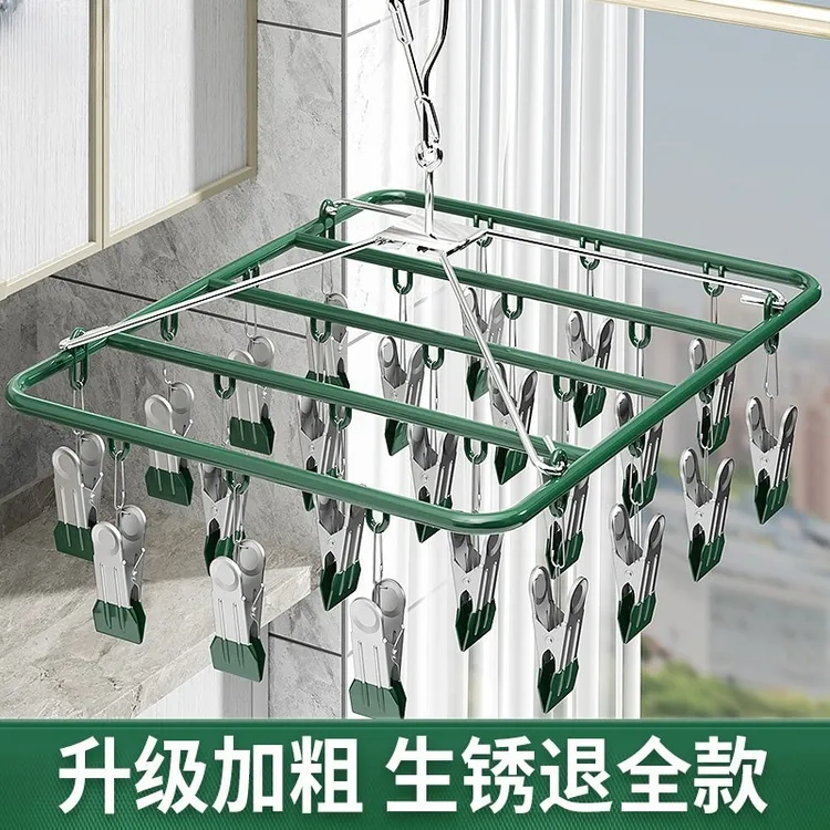 方形晾晒架不锈钢家用多夹子晾衣架挂晒袜子架婴儿晒内衣内裤神器