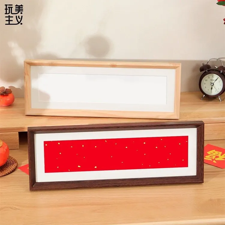 空白相框自己手写diy作品横版斜边字画摆件桌面装饰创意书法摆台