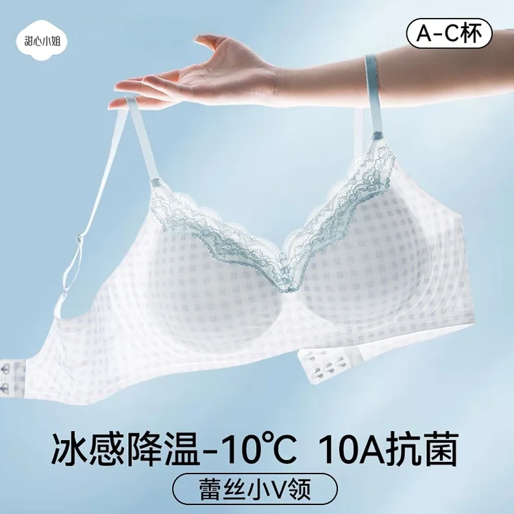 【小凉风】夏季薄款文胸无痕凉感内衣蕾丝内衣少女士小胸聚拢防下垂