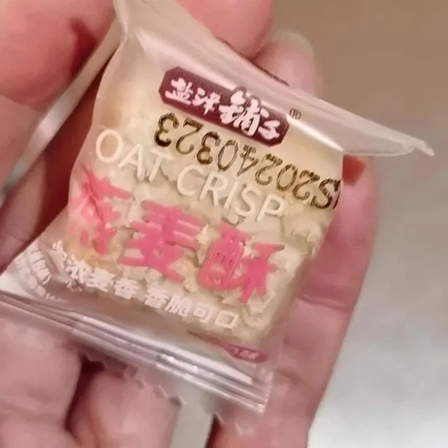 盐津铺子 燕麦酥155g牛奶味燕麦酥年货零食喜糖独立小包装整箱