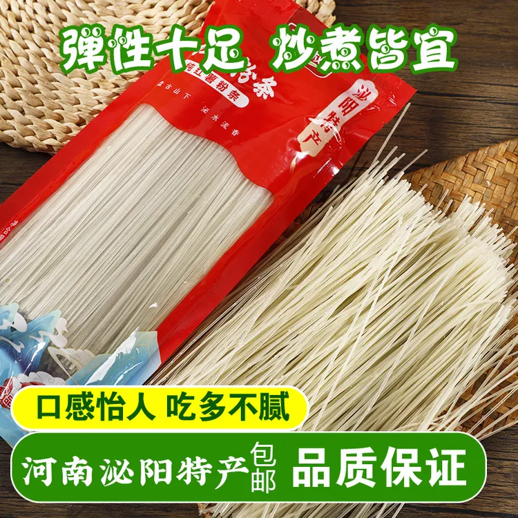 正宗纯红薯粉条农家古法制作火锅食材