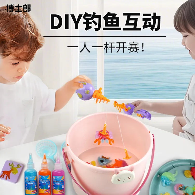 博士郎儿童科学创意手工制作动手DIY亲子钓鱼箱益智可爱造型套装