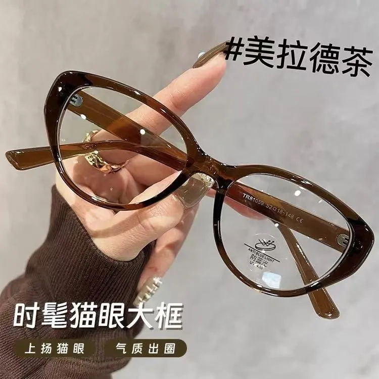 网红个性猫眼防蓝光眼镜女时尚复古拍照黑眼镜框可配近视超轻潮流