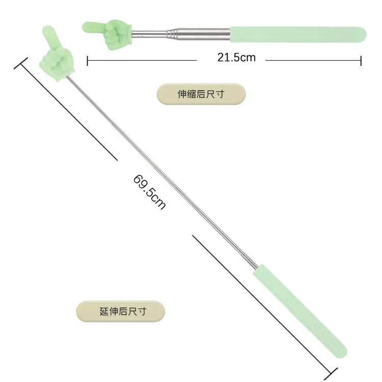 伸缩指读棒阅读手指伸缩点读棒点读教具教鞭指挥棒教师用教学棒