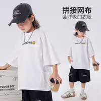 儿童短袖T恤2025夏季新款中大男童网布拼接圆领半袖透气LHY52015