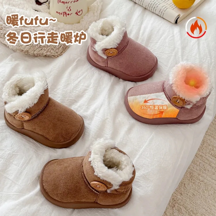 2025新款儿童雪地靴男女童冬款厚绒锁温软底防滑一脚蹬棉鞋