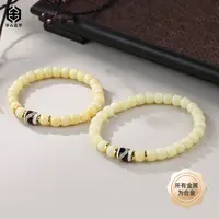【举石臻品】TH0917-2008-155蜜蜡合金手串（一件/多样性发/约6mm+）Z
