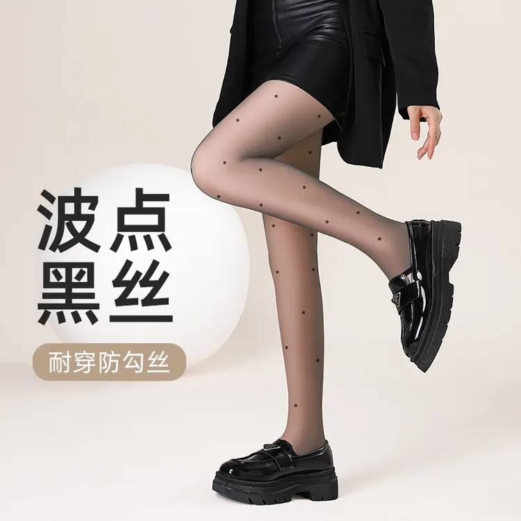 小个子水光袜波点黑丝袜加绒一体黑透肤光腿神器女秋冬加绒打底裤