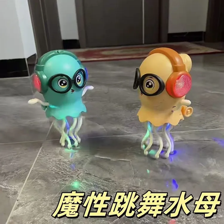 创意魔性跳舞仿真电动水母自动感应避障多功能儿童早教款神器TTS