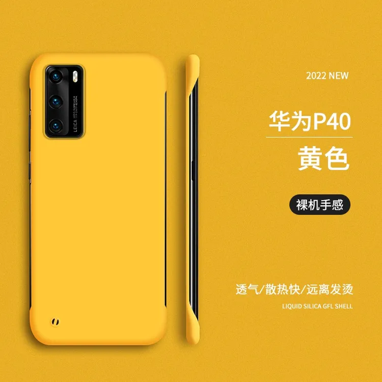 适用华为p40pro手机壳无边框防摔p40保护套新款超薄磨砂女P40Pro+