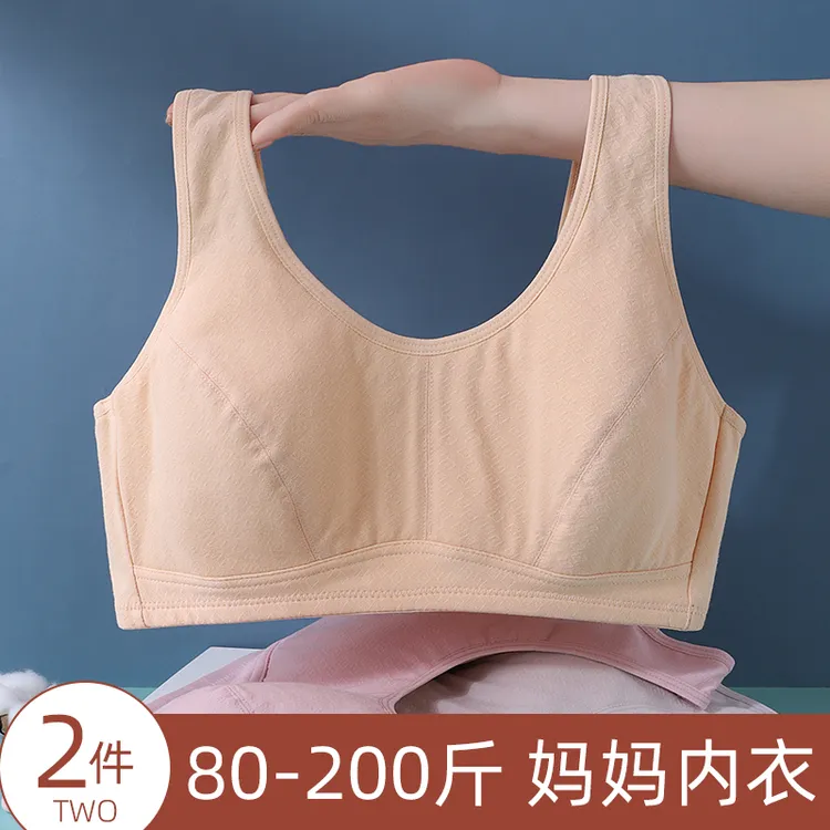 中年妈妈文胸女士背心式老年大码内衣无钢圈纯棉透气薄款妇女聚拢