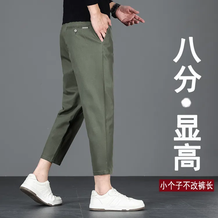 小个子八分纯棉休闲裤男款秋季新款宽松直筒百搭显高矮个子九分裤