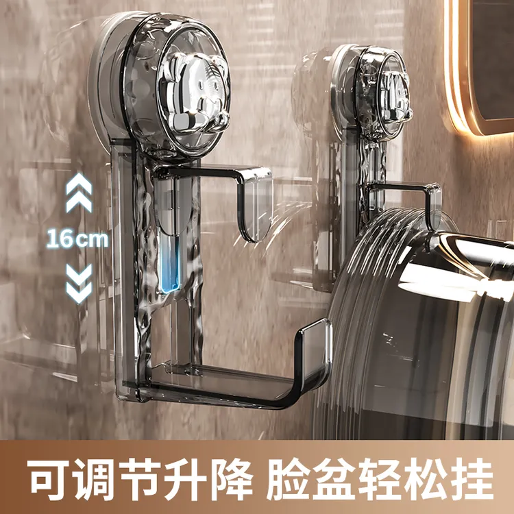 小熊吸盘脸盆架挂钩可伸缩移动浴室壁挂免打孔收纳多用挂钩脸盆架