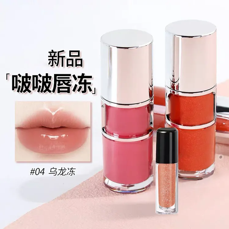 YSL啵啵唇冻试色小样水光镜面滋润01 05 04唇油爱心黑管唇釉体验
