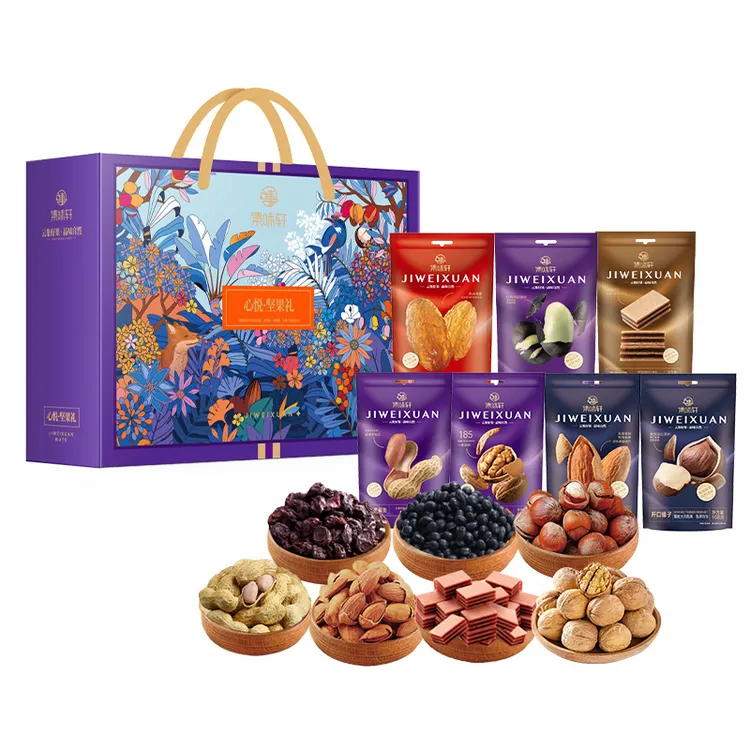 集味轩心悦坚果礼1456g