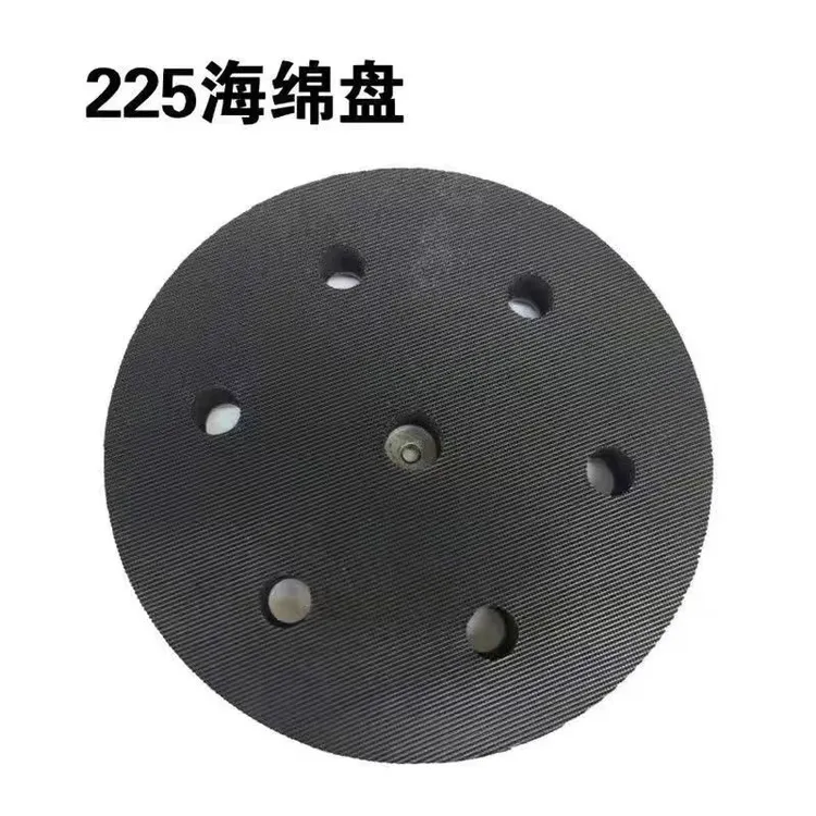 墙壁打磨机粘盘打磨机磨盘原厂配件