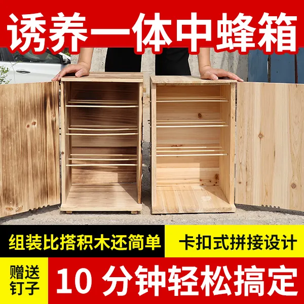 中蜂土养蜂箱立式前开门三峡桶老式诱蜂箱三峡箱中蜂专用养蜂工具