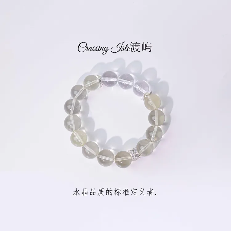【绵绵芝士】天然净体白水晶+黄水晶手串