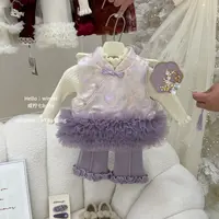 【咸柠七】紫葫锦棠！女童中式葫芦提花马甲夹棉旗袍年服紫色国风