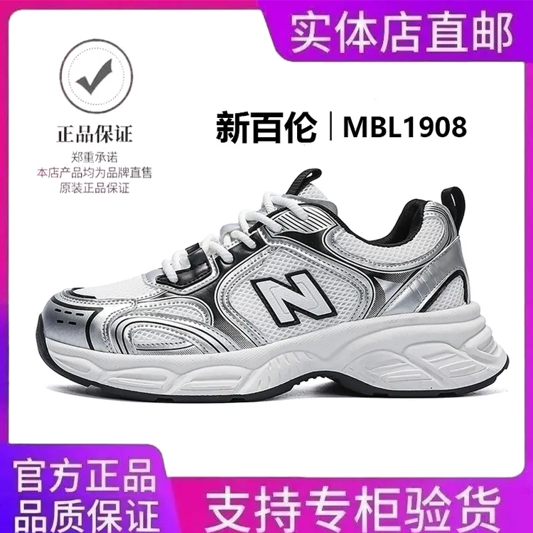 NEW BOLUNE/新百伦户外鞋子夏季透气休闲舒适网面厚底潮流老爹鞋