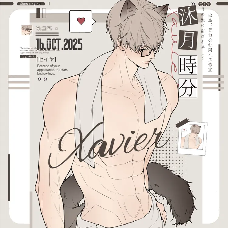 【沐月时分沈星回】恋与深空周边同人徽章镭射票明信片立牌拍立得