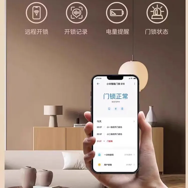 林昔T5智能锁米家智能锁小爱同学小米生态链手机app