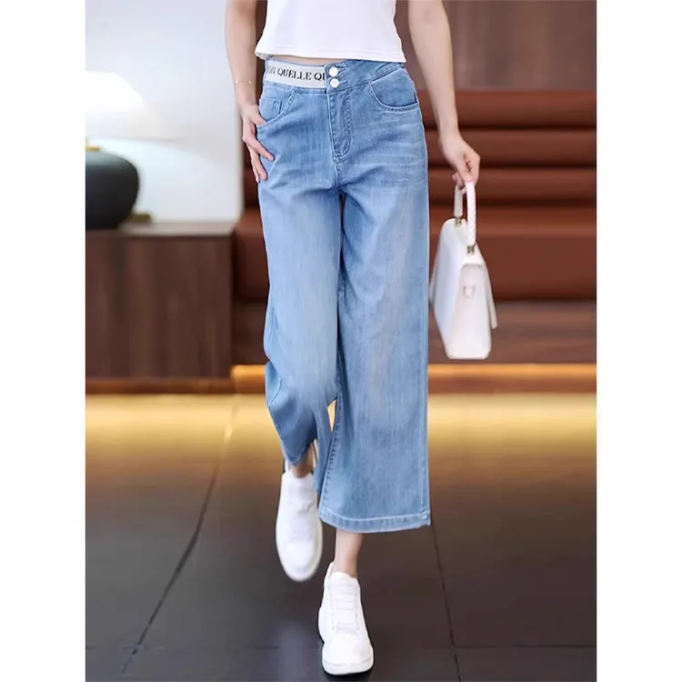 冰丝垂感宽松直筒牛仔裤子女款2025夏季薄款高腰小个子阔腿八分裤