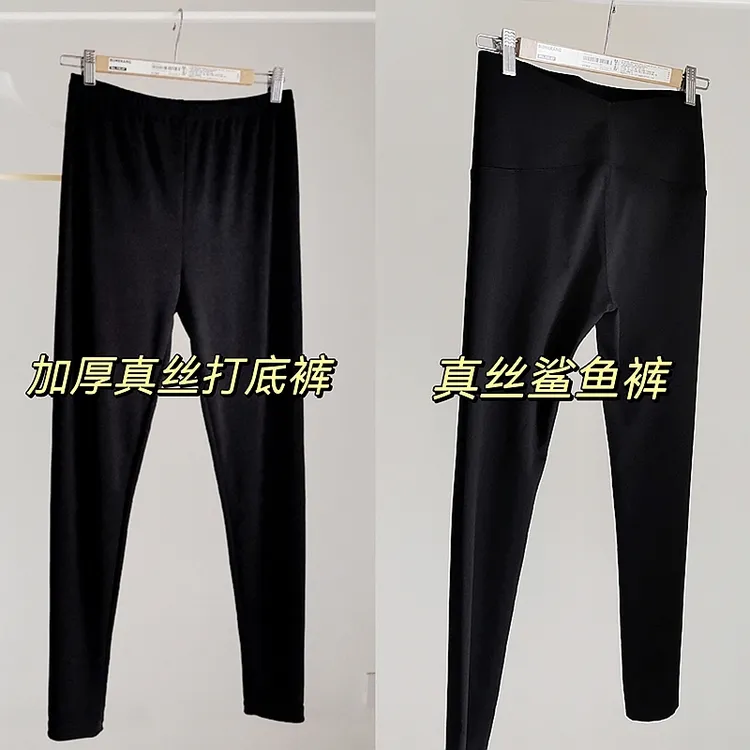 100加厚重磅桑蚕丝针织女士休闲打底裤小脚裤鲨鱼裤黑色显瘦紧身