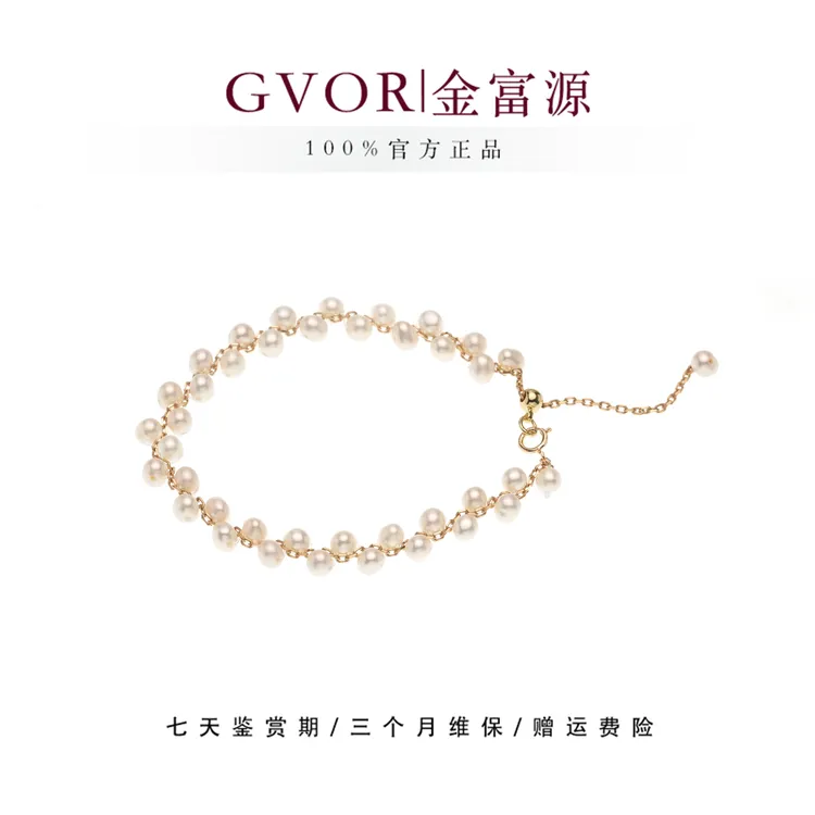 【金富源】小灯泡淡水珍珠双层手链4-5MM