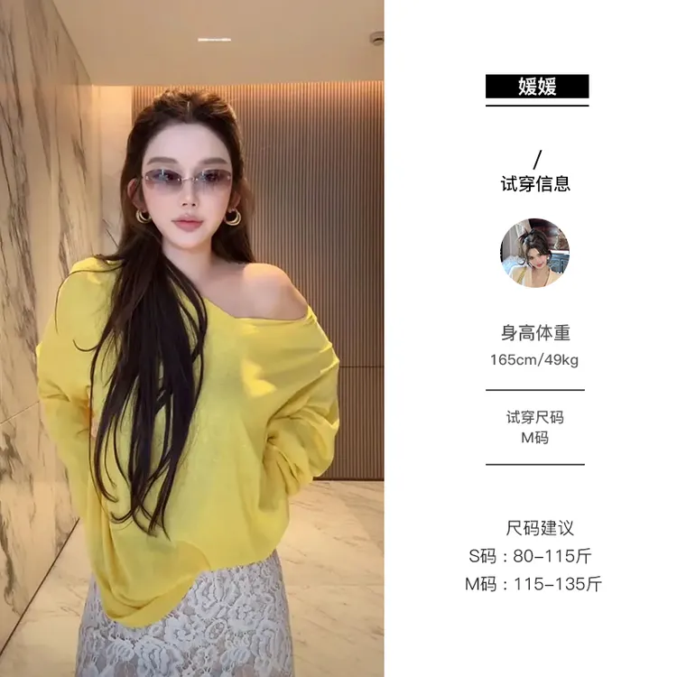 媛媛【呼吸配方】新款气质轻薄v领显瘦上衣T恤#T0749