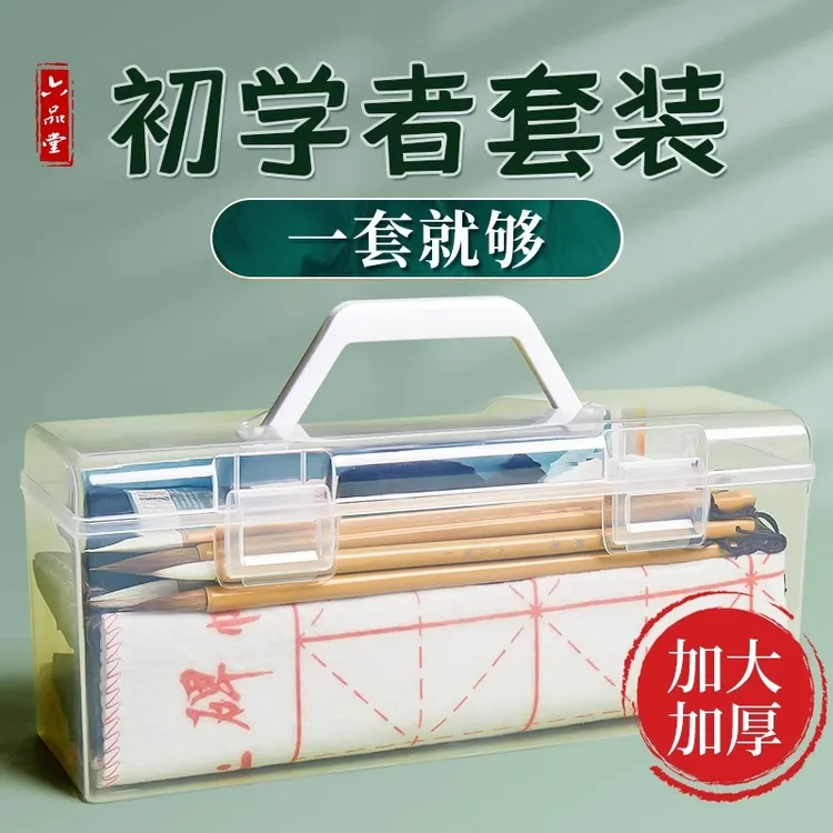 六品堂小学生成人毛笔初学者套装作品必备套装软笔套装文房四宝
