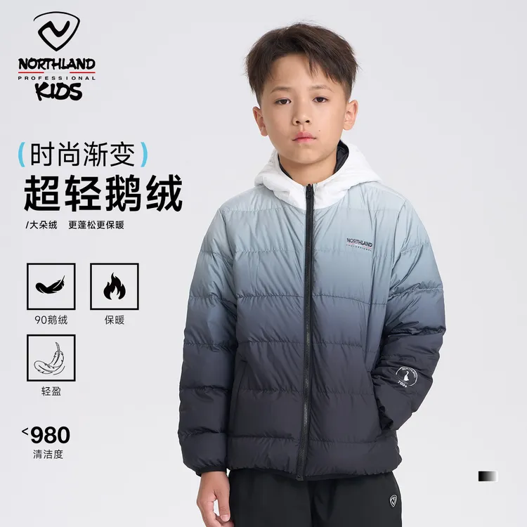 轻薄款男女童鹅绒中长款渐变连帽超薄羽绒服秋冬CO145485