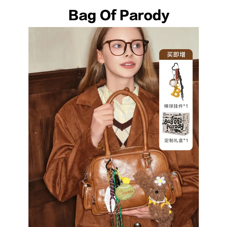 【哇噻范范专属】bag of parody枕头包红色保龄球包通勤休闲牛皮包