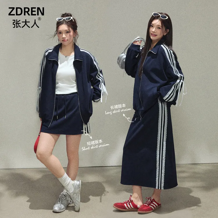 张大人【航行日志】大码女装微胖妹妹复古港风秋冬卫衣搭半裙套装