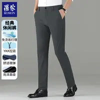 罗蒙男款春夏免烫易打理休闲西裤5K232020