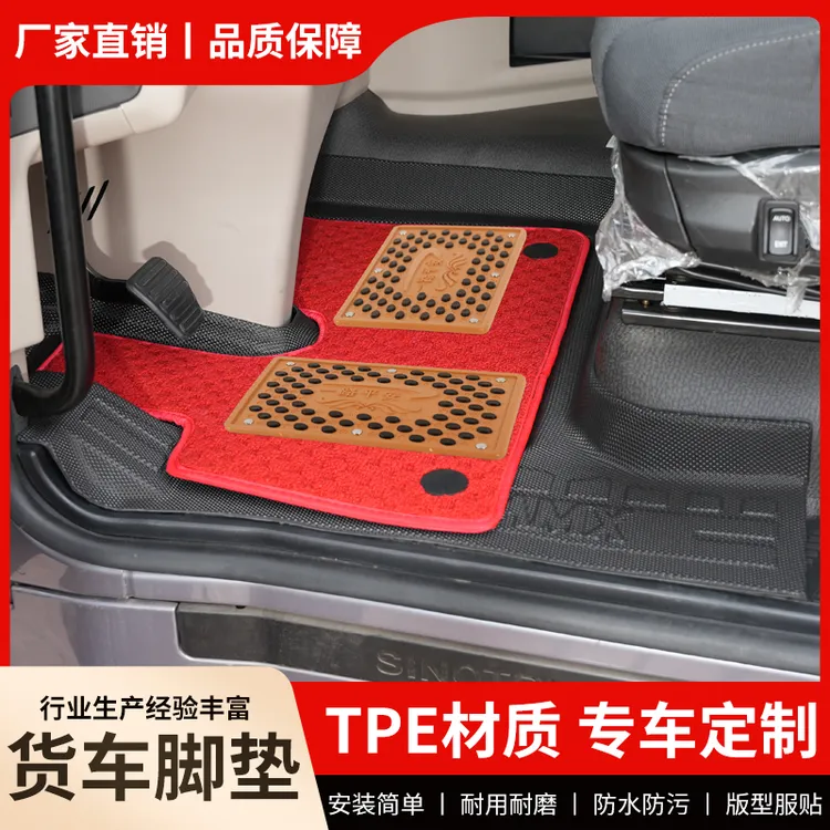 解放JH6J6PJ6L悍V2.0重卡货车专用TPE防水耐磨全包围脚垫环保无味