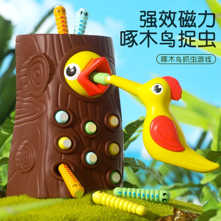 October/怀胎十月啄木鸟玩具捉虫子游戏幼1-3岁2儿童益智磁性钓鱼