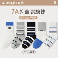 儿童袜子春秋款宝宝棉a类抑菌防臭男童女童学生运动中筒袜棉袜