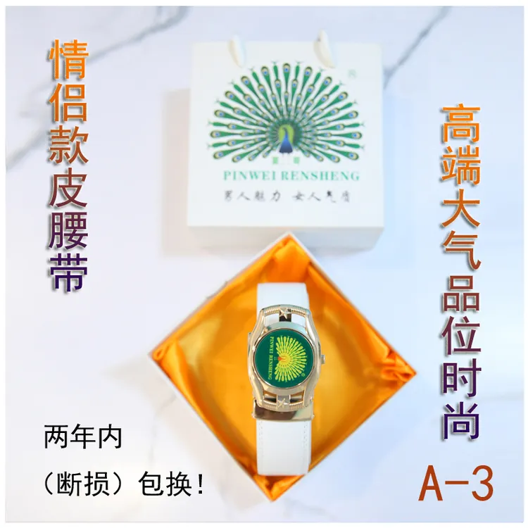 夏哥品牌情侣款品腰带/高端大气·品·品味时尚/合金扣头+合成皮革