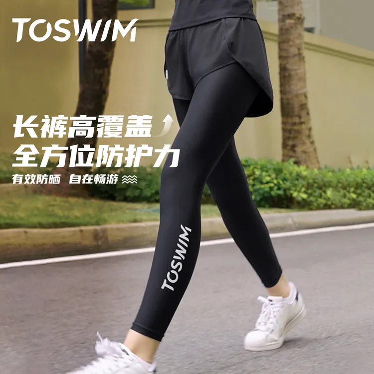 TOSWIM显瘦运动跑步休闲健身打底游泳速干假两件女款薄款春夏泳裤