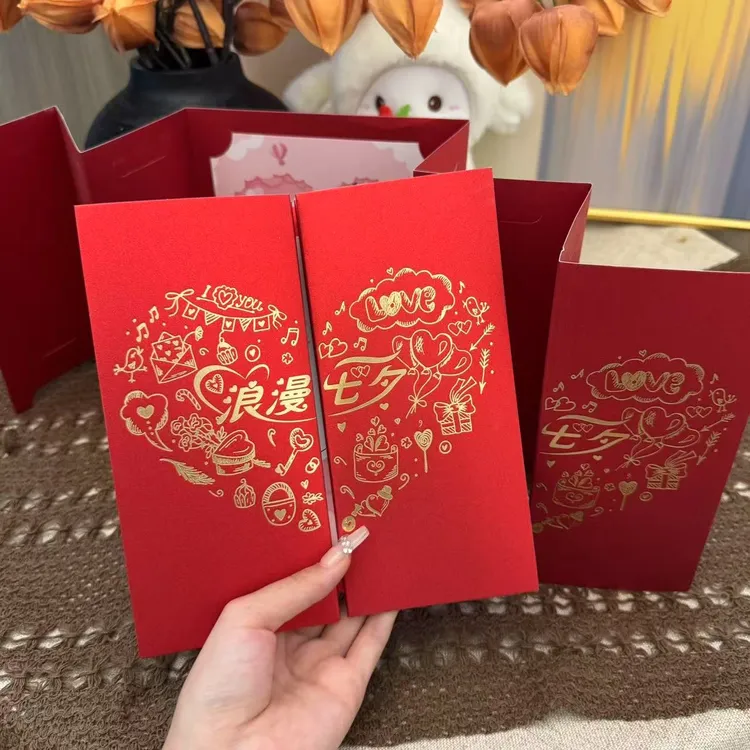 【唯依】新款创意折叠立体七夕情人节生日礼物精美结婚氛围贺卡仪式