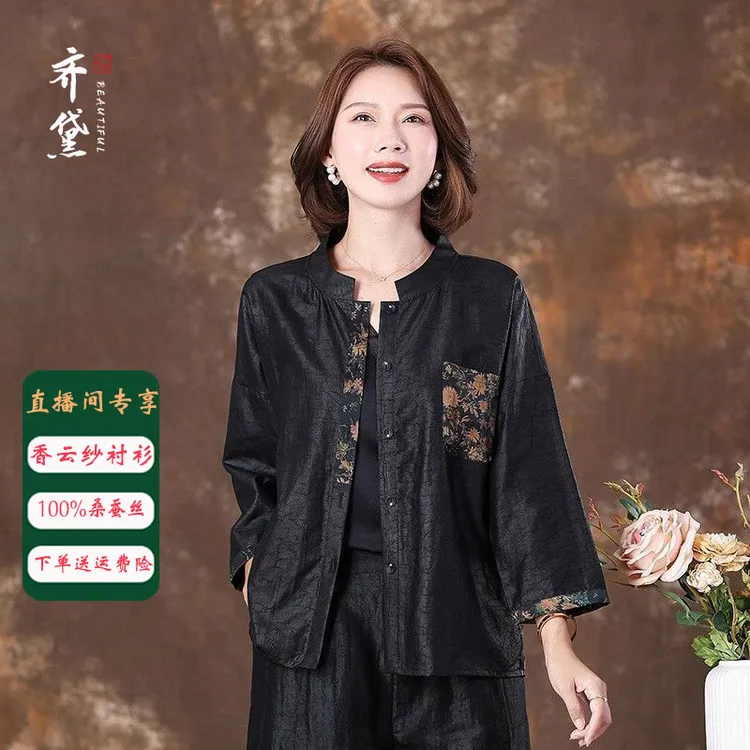 限时秒杀 齐黛龟裂纹高端香云纱上衣女新款真丝桑蚕丝开衫1937