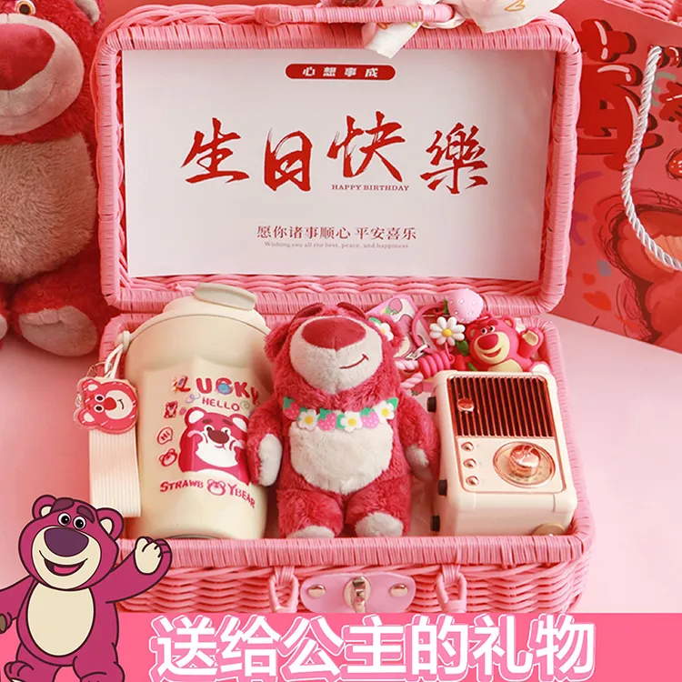 草莓熊礼盒生日礼物女生小女孩女童10岁6-12岁幼儿园莓有烦恼系列