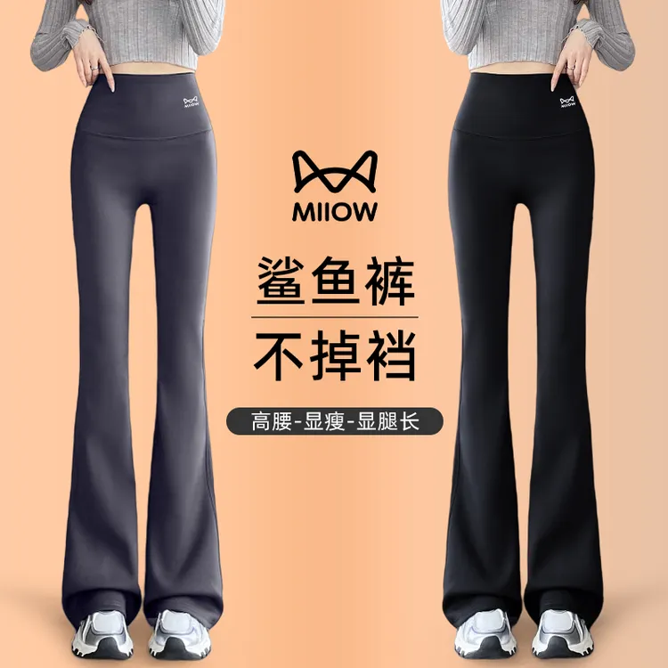 猫人微喇鲨鱼裤女秋冬外穿高个子加长款加绒打底裤高腰休闲喇叭裤