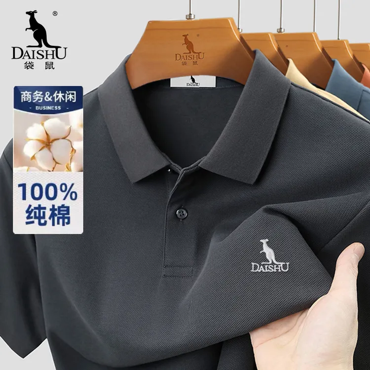 袋鼠父亲节礼物100%纯棉男士短袖T恤夏季新款上衣休闲中年男短袖