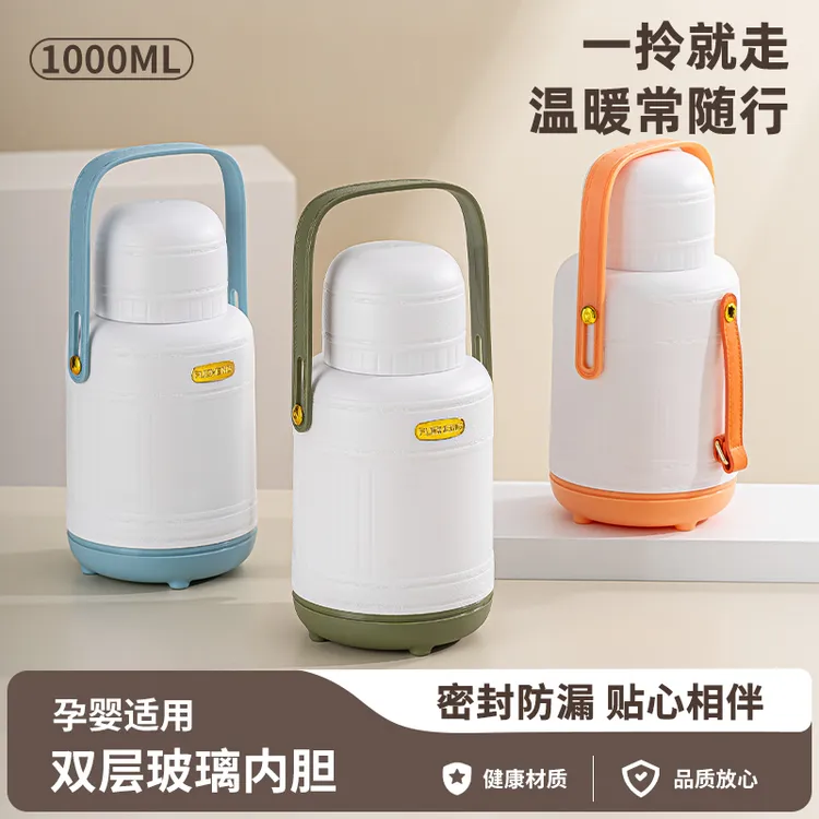 【福呈】新款皮革便携保温壶大容量户外旅行居家车载便携式暖水壶
