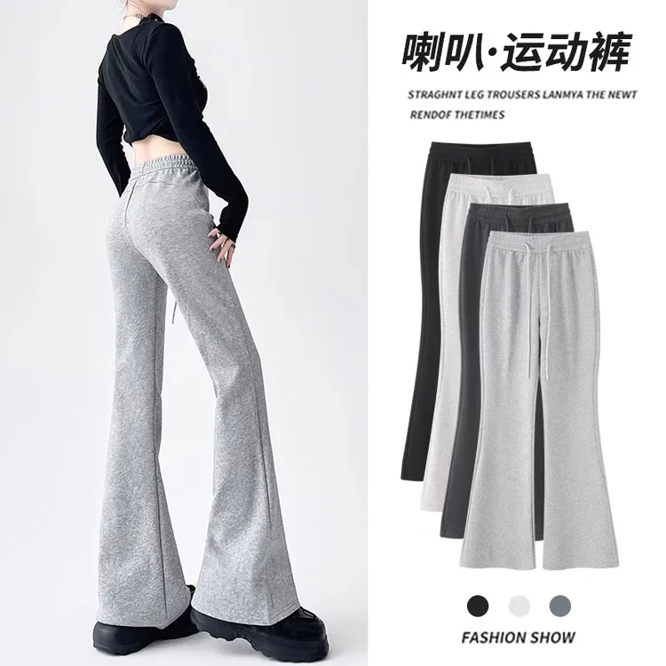 浅灰色微喇卫裤女2025年春夏季新款显瘦百搭梨形身材休闲运动裤