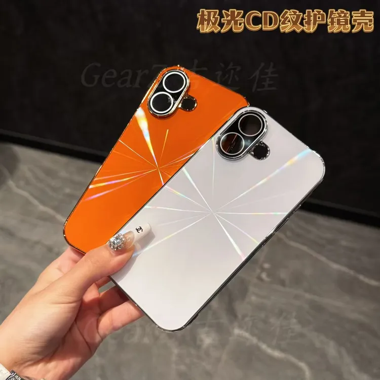 适用苹果17防滑条极光磨砂手机壳iphone17promax轻奢高级电镀硬壳